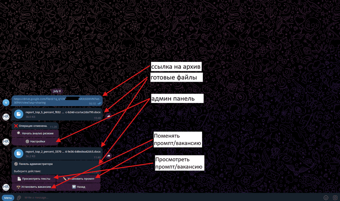 Демонстрация результата: Отбор сокращается с часов до минут