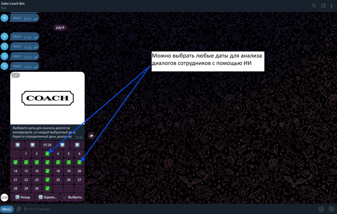 Решение: персональный аналитик в Telegram
